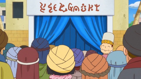 魔法陣グルグル 10話 感想 4194