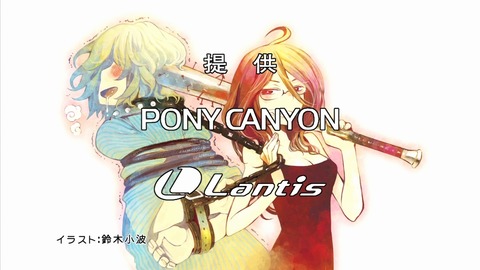 僕らはみんな河合荘 5話 エンドカード