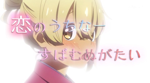 沖縄で好きになった子が方言すぎてツラすぎる 沖ツラ 6話 感想 沖縄そばって叫びたい! 214
