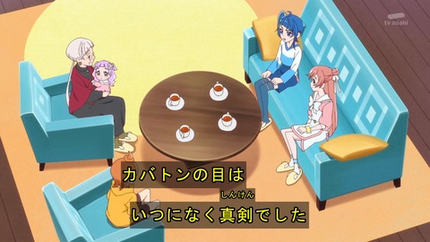 ひろプリ 12話 感想 980