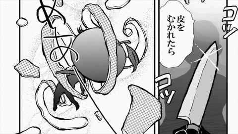 ナカノヒトゲノム【実況中】 8話 感想 0043