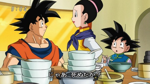 ドラゴンボール超 第43話 感想 アラレちゃん 久々の登場 あにこ便