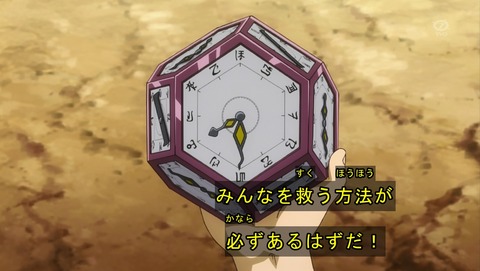 ANCB002477