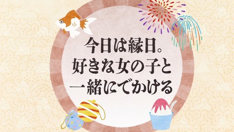 鬼滅の刃 刀鍛冶の里編 3期 6話 感想 柱になるんじゃないのか! 28