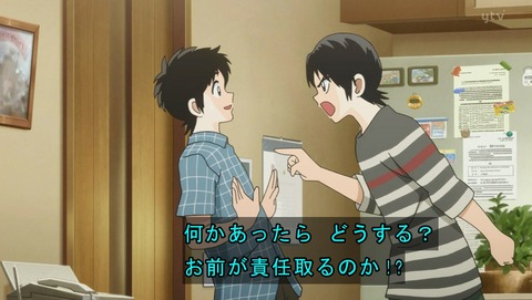 ANCB000783
