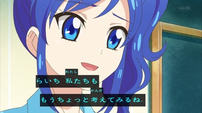 アイカツ 94話 感想 1041