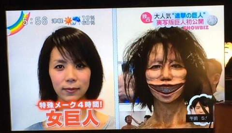 進撃の巨人 実写 rxtu