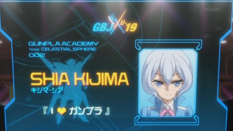 ガンダムビルドファイターズトライ 23話 感想 BFT 109