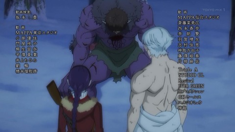 かつて神だった獣たちへ 10話 感想 058