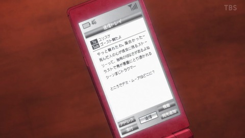 ancb001557