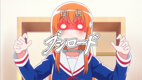 未確認で進行形 2話 46911