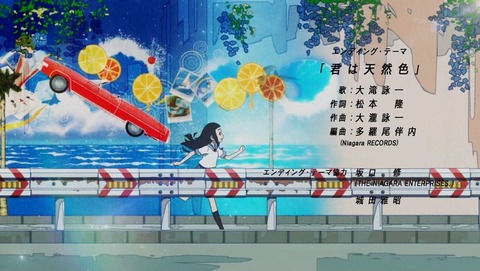 ancb002556