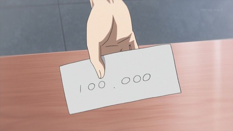 ancb000856