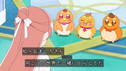 プリキュア 15話 1493