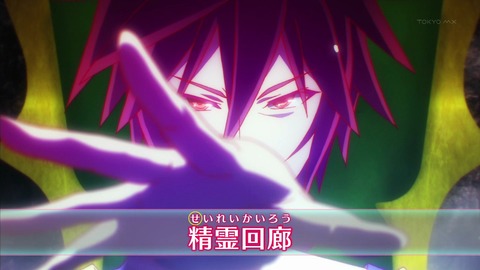 ノーゲーム ノーライフ 6話 847