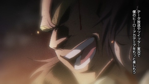 僕のヒーローアカデミア 第2話 感想 憧れヒーローの見てはいけない秘密 あにこ便 僕のヒーローアカデミア 第2話 感想 憧れヒーローの見てはいけない秘密 あにこ便