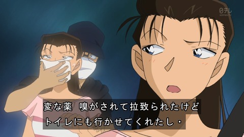 ancb03424