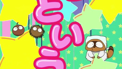 うる星やつら 1話 感想 1788