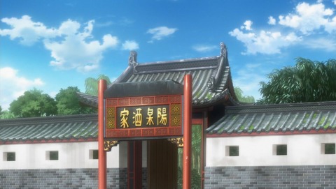 ancb002657
