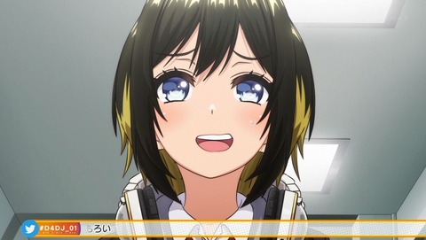 D4DJ 1話 感想 0100