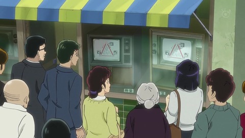 ancb034660