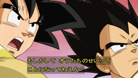 ドラゴンボール超 第28話 感想 新章突入 ピラフ大王がアップを始めたようです あにこ便 ドラゴンボール超 第28話 感想 新章突入 ピラフ大王がアップを始めたようです あにこ便
