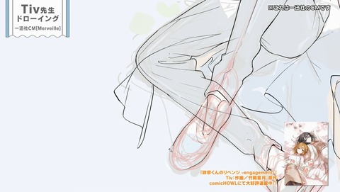 政宗くんのリベンジR 2期 11話 感想 自分の気持ちに向き合って 45