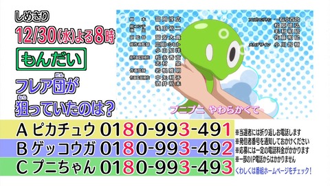 ancb04474
