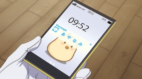 ancb00024