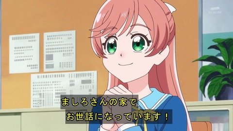 ひろプリ 7話 感想 2202