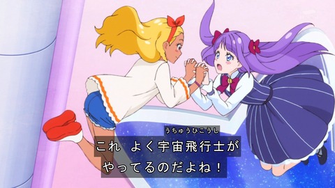 スター トゥインクルプリキュア 7話 感想