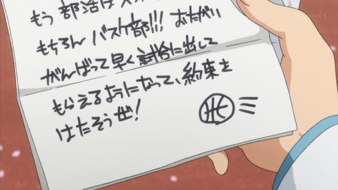 黒子のバスケ 63話 感想 491