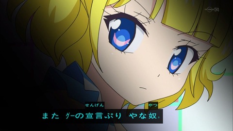 プリパラ 15話 感想