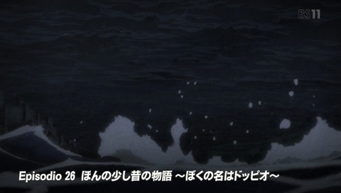 ジョジョ 5部 黄金の風 26話 感想 60