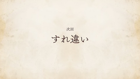 無職転生 12話 感想 075