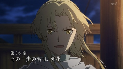 赤髪の白雪姫 2クール 16話 感想 572