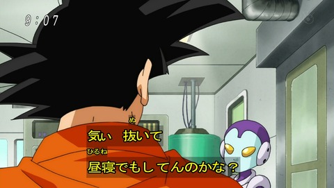 ドラゴンボール超 第31話 感想 ブルマが中年ネタでイジり倒されるｗ あにこ便