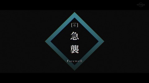 アークナイツ 6話 感想 067