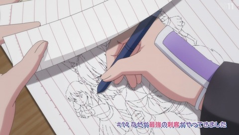 ニートくノ一となぜか同棲はじめました 14話 感想 なぜか最強の刺客がやってきました 9