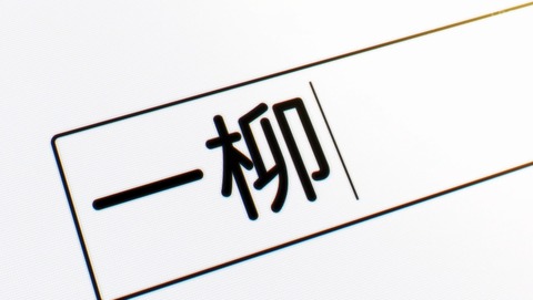 ANCB003252