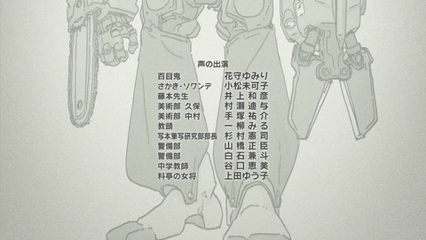 ancb002540
