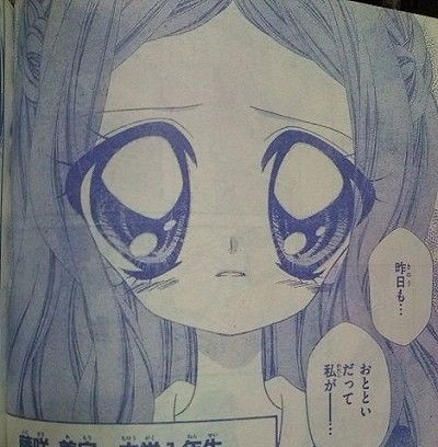 少女漫画マジキチ名場面集wwwww笑ったら負け あにこ便 少女漫画マジキチ名場面集wwwww笑ったら負け あにこ便