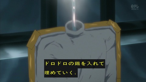 ancb01535