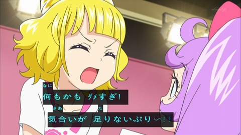 プリパラ 3話 感想 666