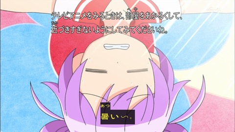 プリパラ 8話 61
