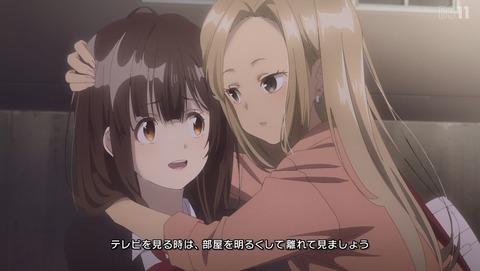 ひげひろ ひげを剃る。そして女子高生を拾う。 11話 感想 86