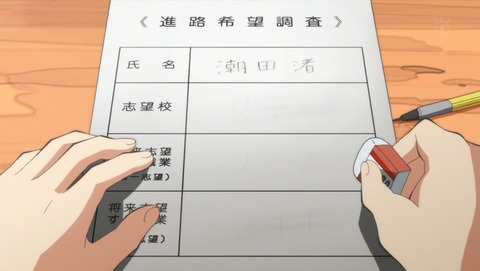 ancb01498