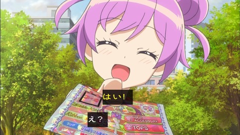 プリパラ 8話 1687
