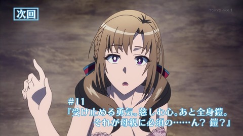 ancb04064