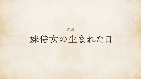 ancb00527